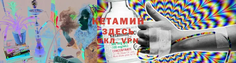 гидра зеркало  Балабаново  Кетамин ketamine  наркота 