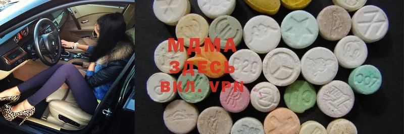 kraken ссылки  Балабаново  MDMA кристаллы 